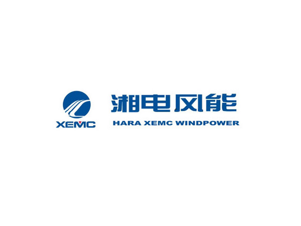 湘电风能电缆采购工程
