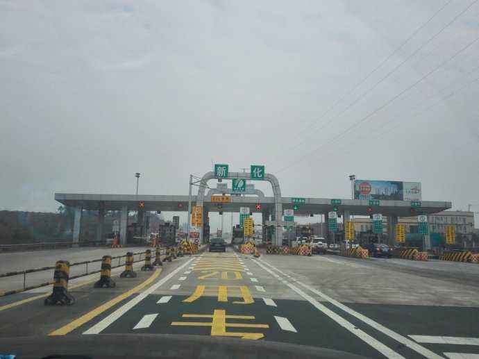 湖南娄底至新化高速公路