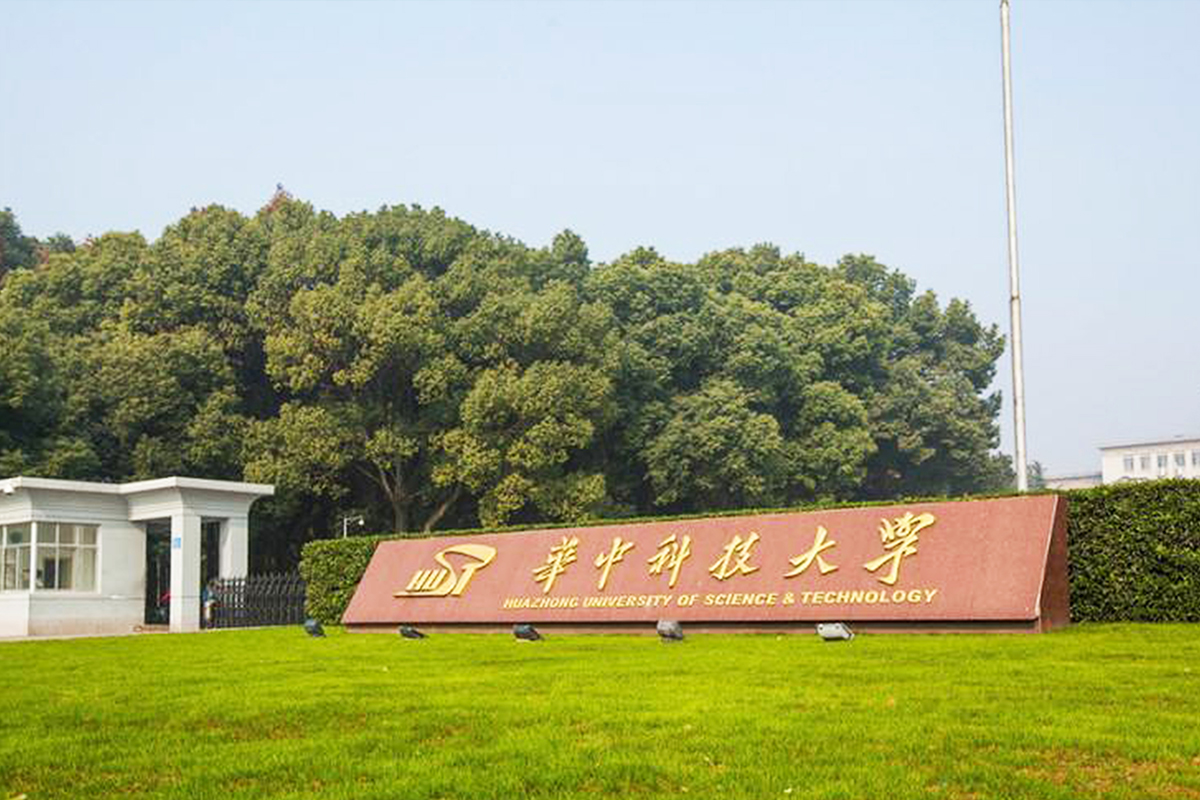 华中科技大学学生宿舍改造工程