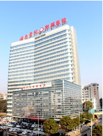 湘南学院附属医院
