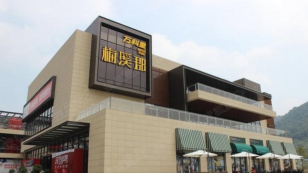 长沙万科梅溪郡