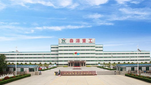河南森源重工有限公司电动产业园项目