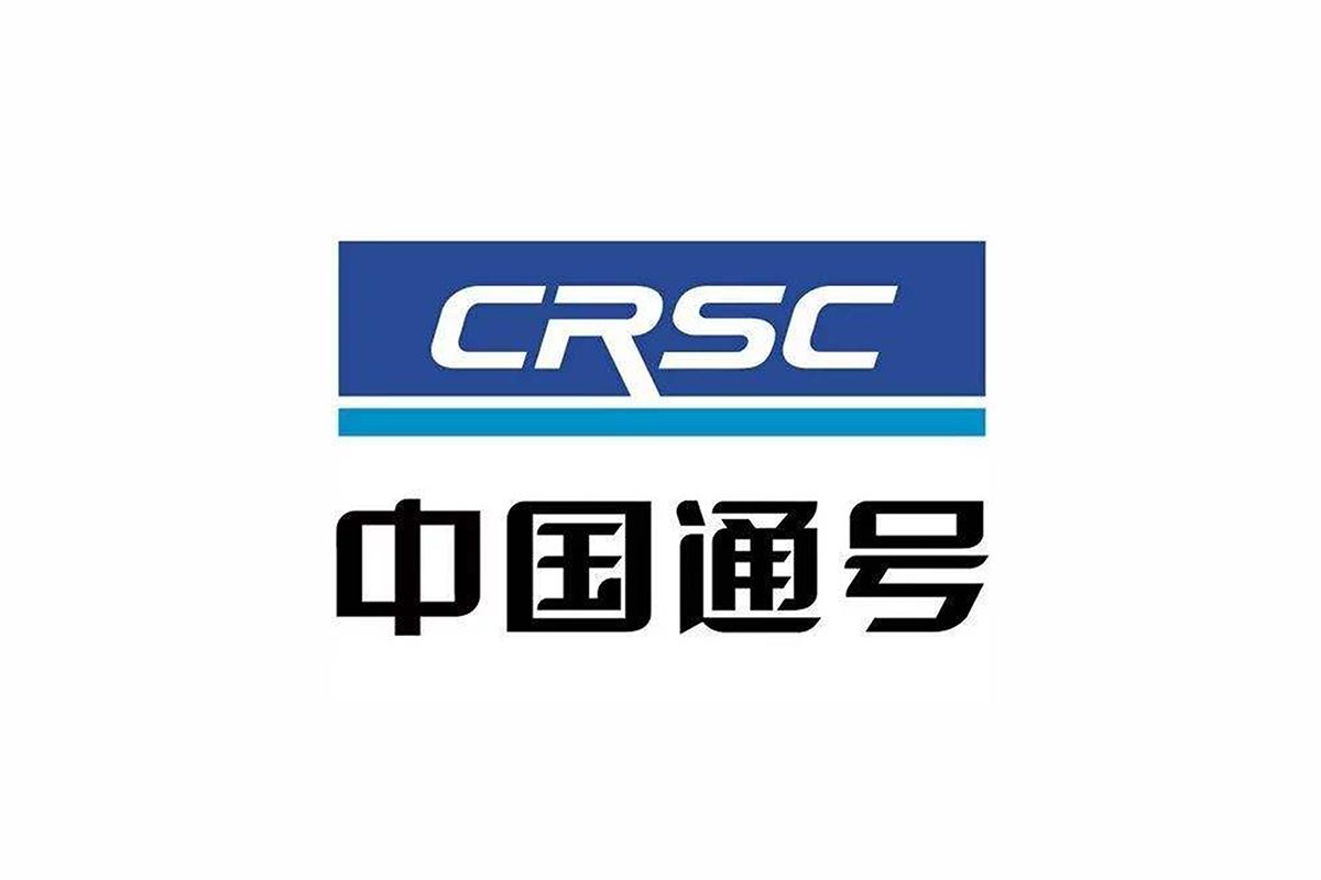 中国铁路通信信号集团公司