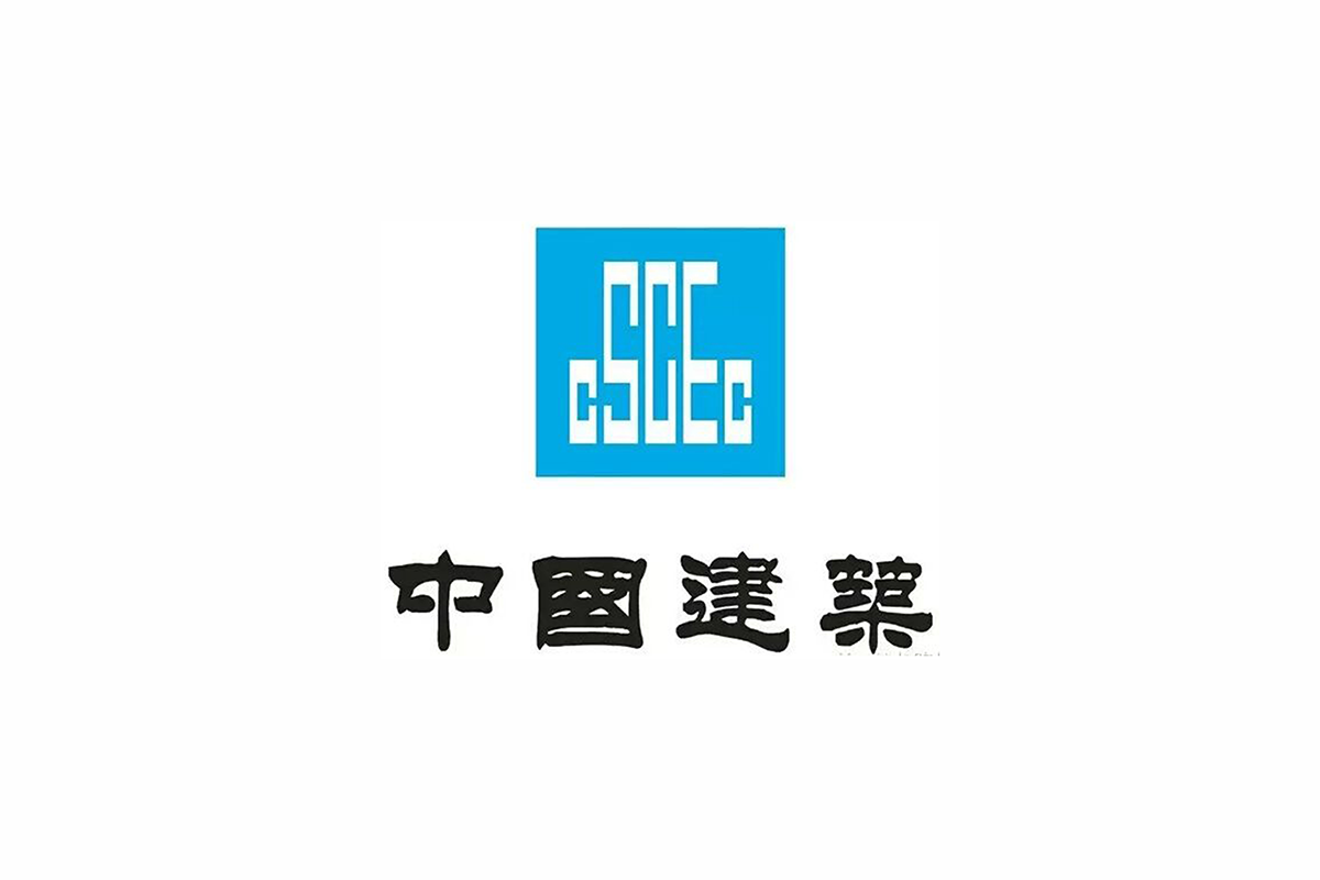 中国建筑集团