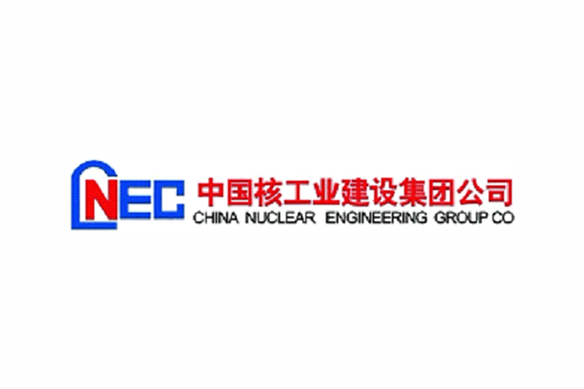中国核工业集团