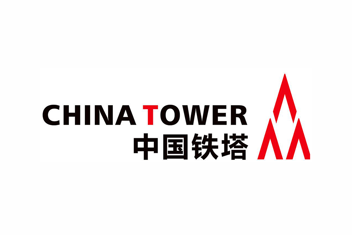 中国铁塔