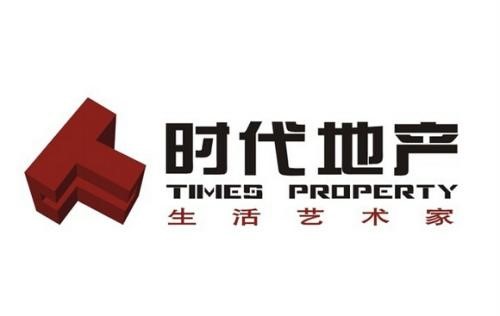 时代地产